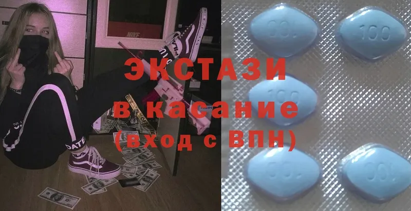 где продают наркотики  Заринск  Ecstasy Cube 